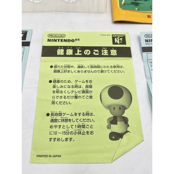 Mario Tennis 64 BOXED N64 Nintendo 64 Japan - COMPLETE - Picture 3 of 16